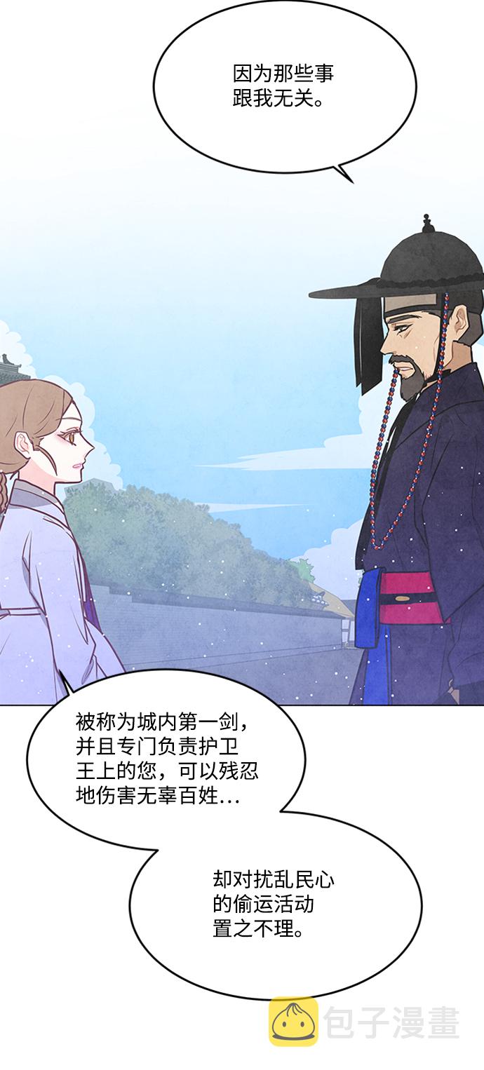 第57话23