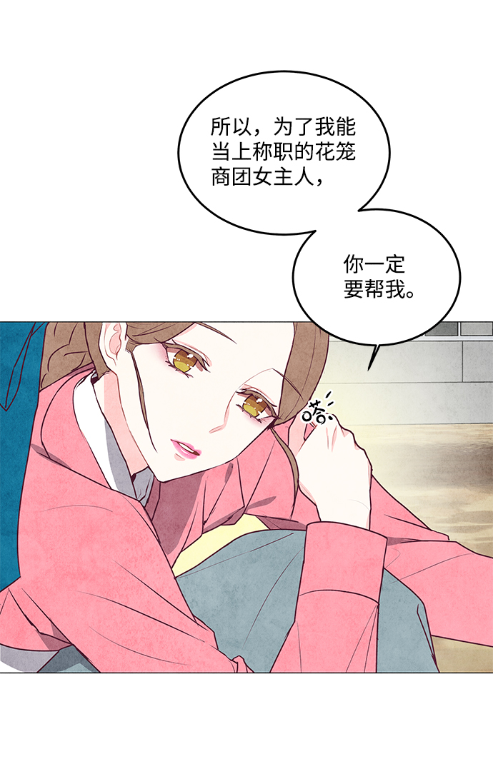 第18话49
