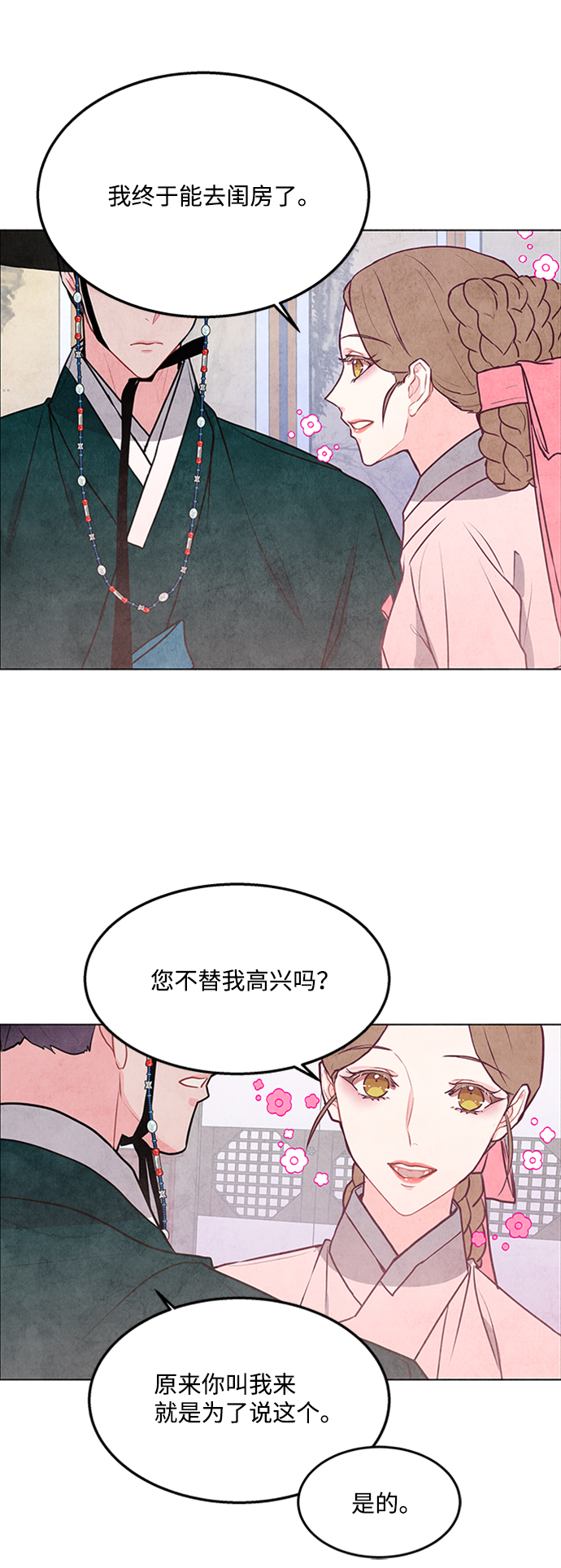 第41话35