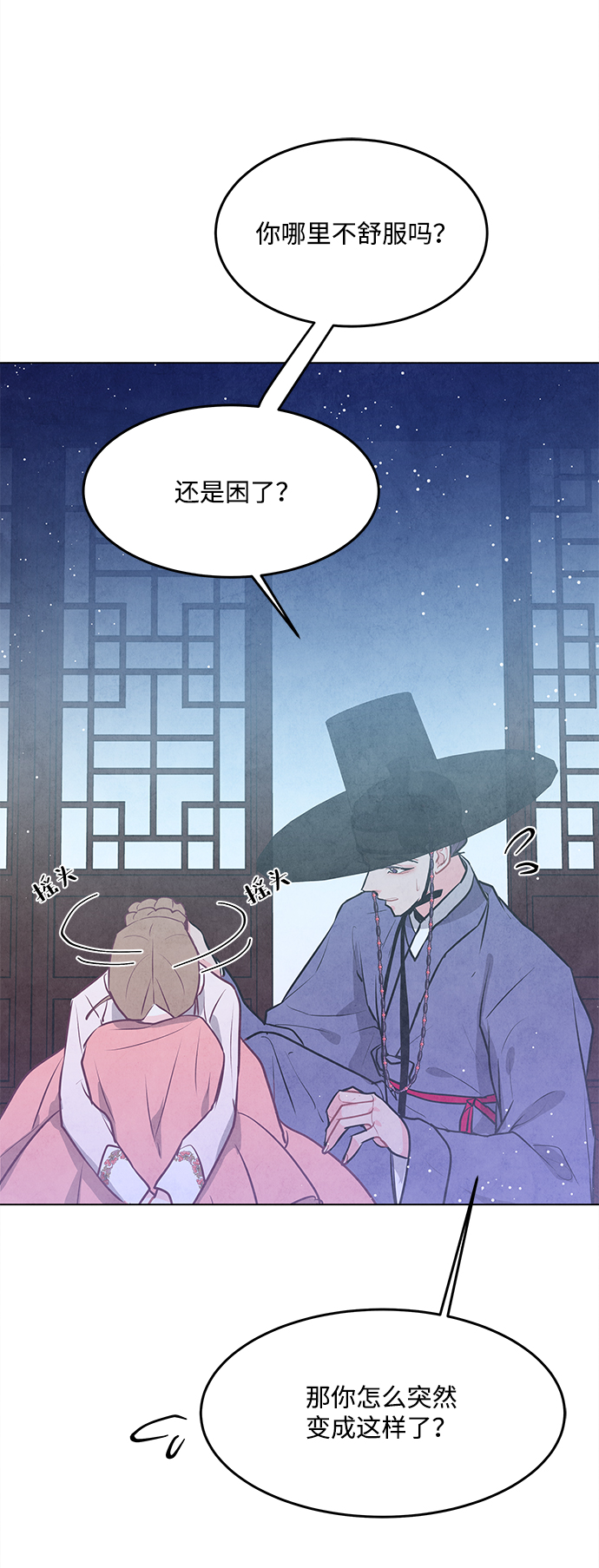 第56话54