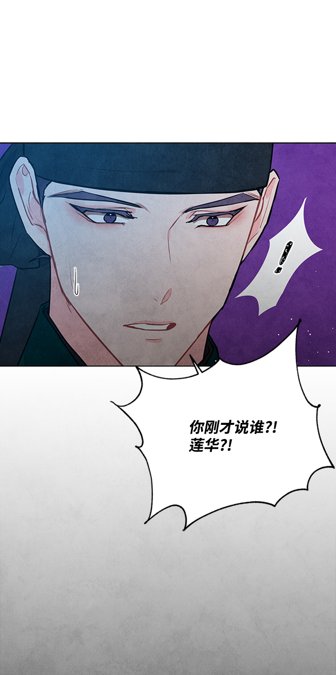 第52话6