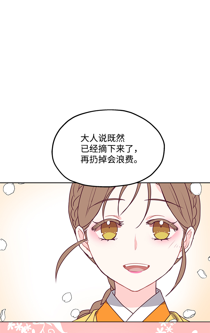 第12话6