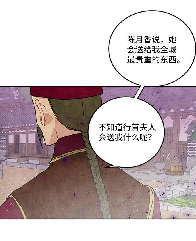 第21话2