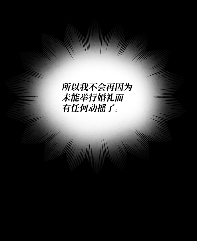 第61话12