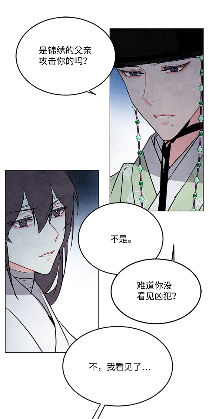 第50话19