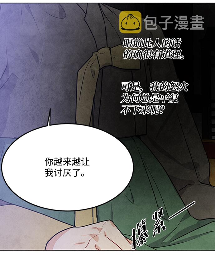 第61话42