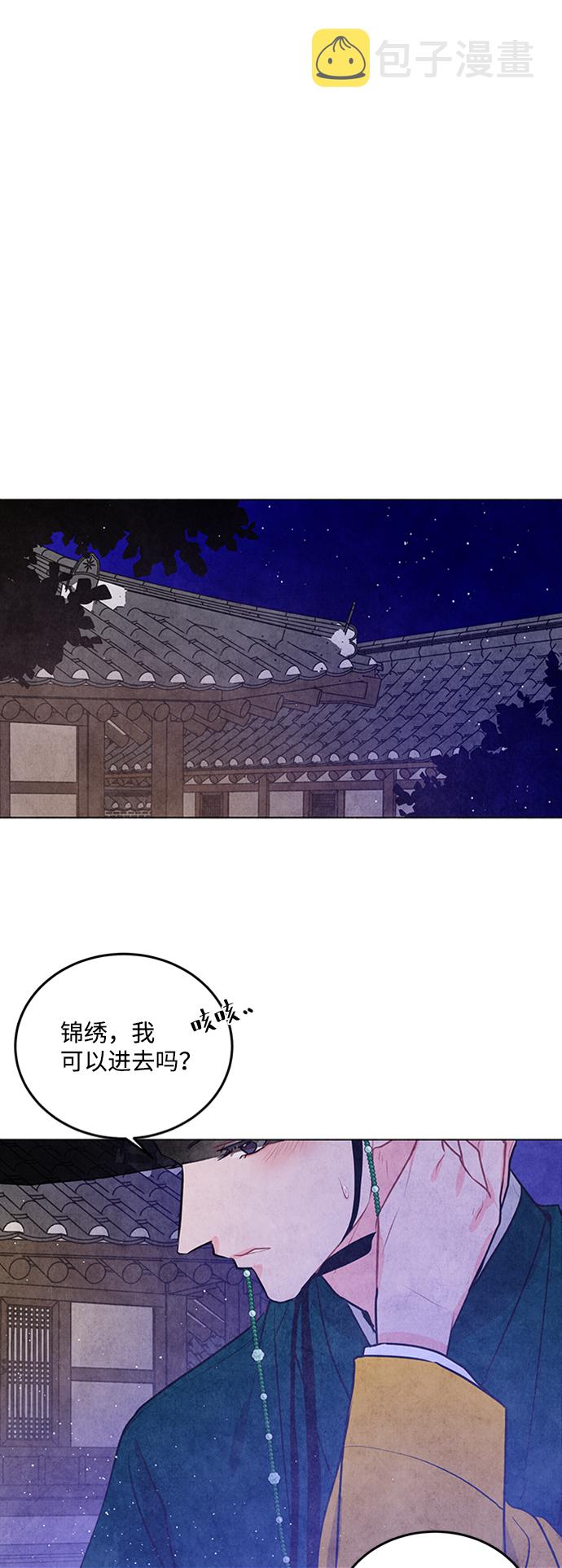 第37话13
