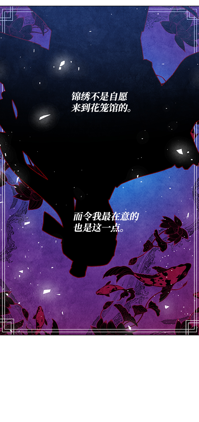第22话4