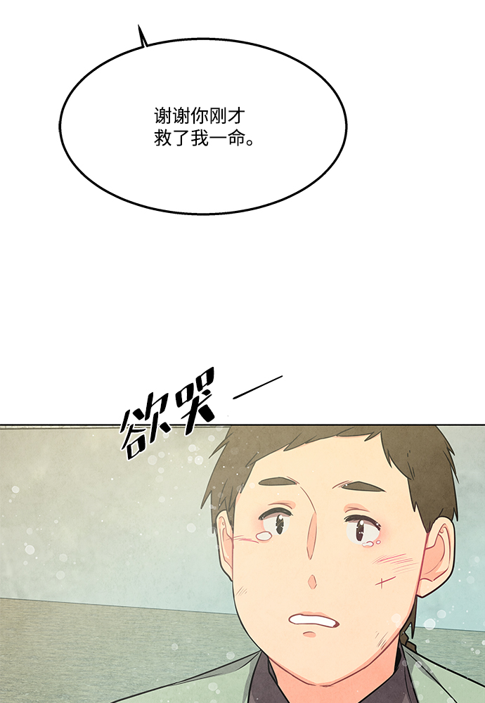 外传 02话63