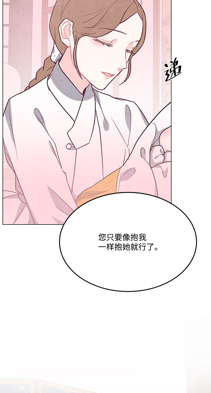 第97话60