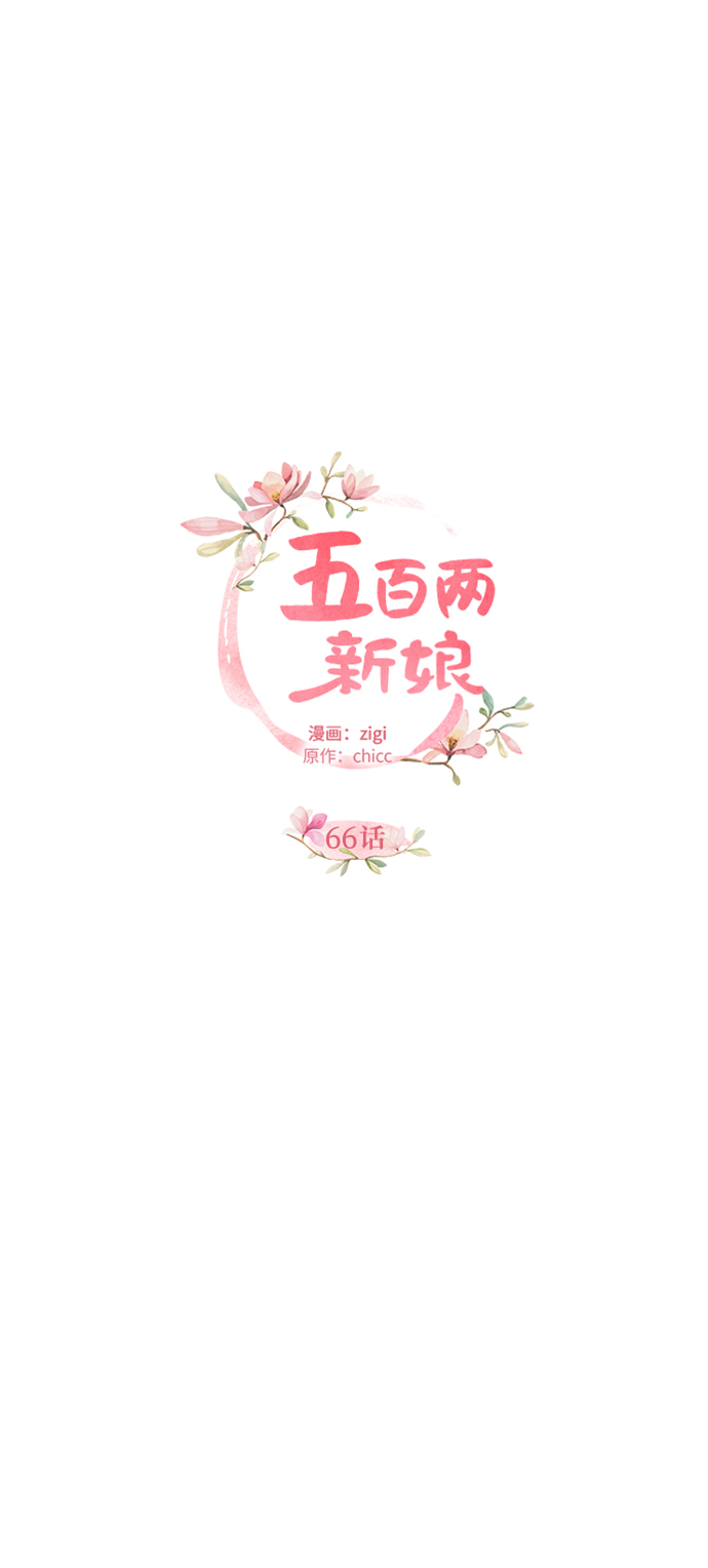 第66话12