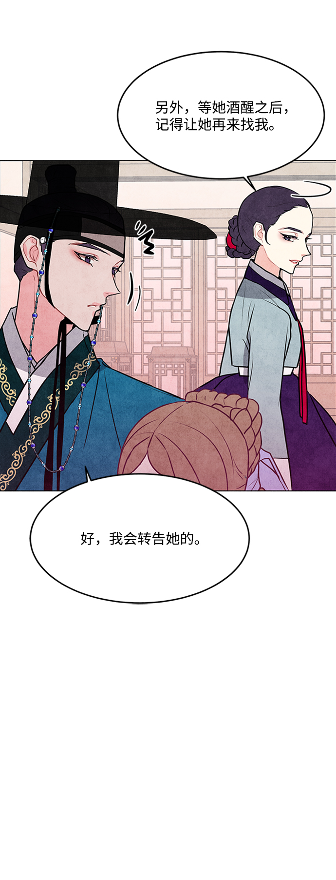 第40话37