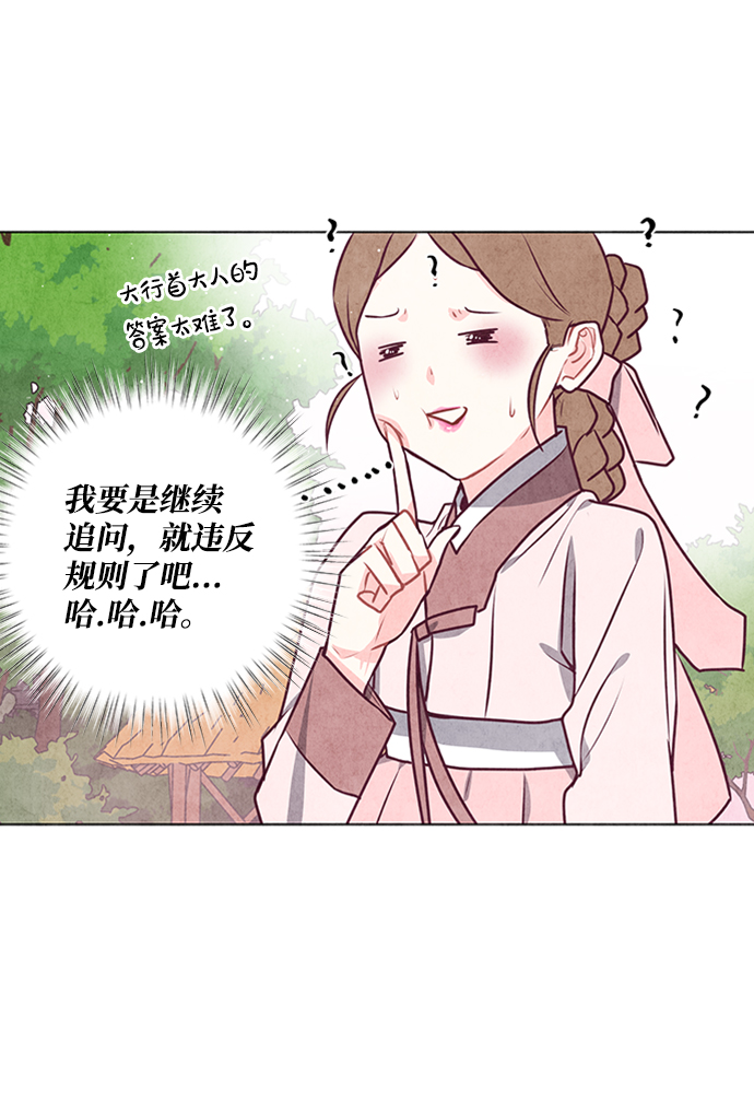 第22话19