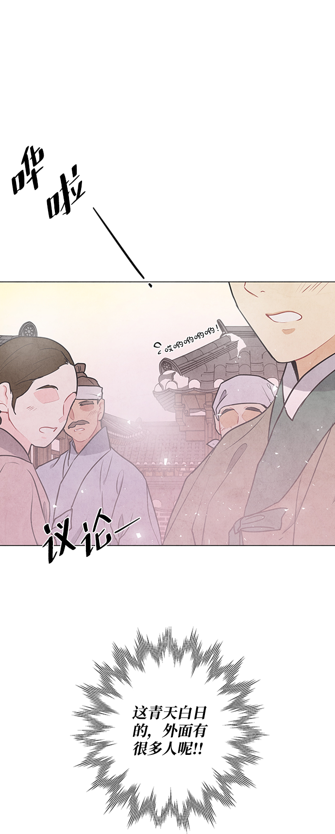 第75话22