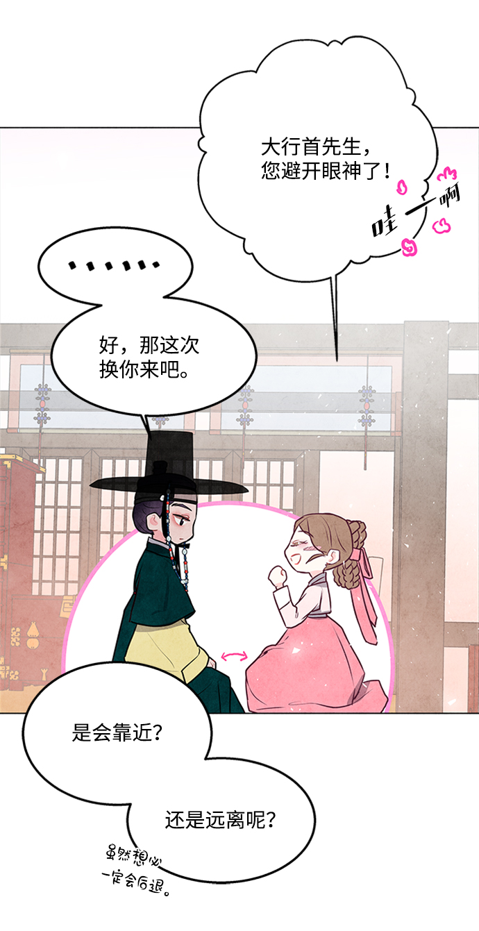 第41话52