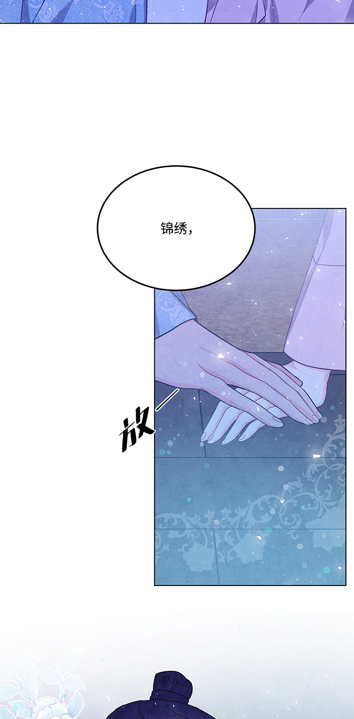 第97话24