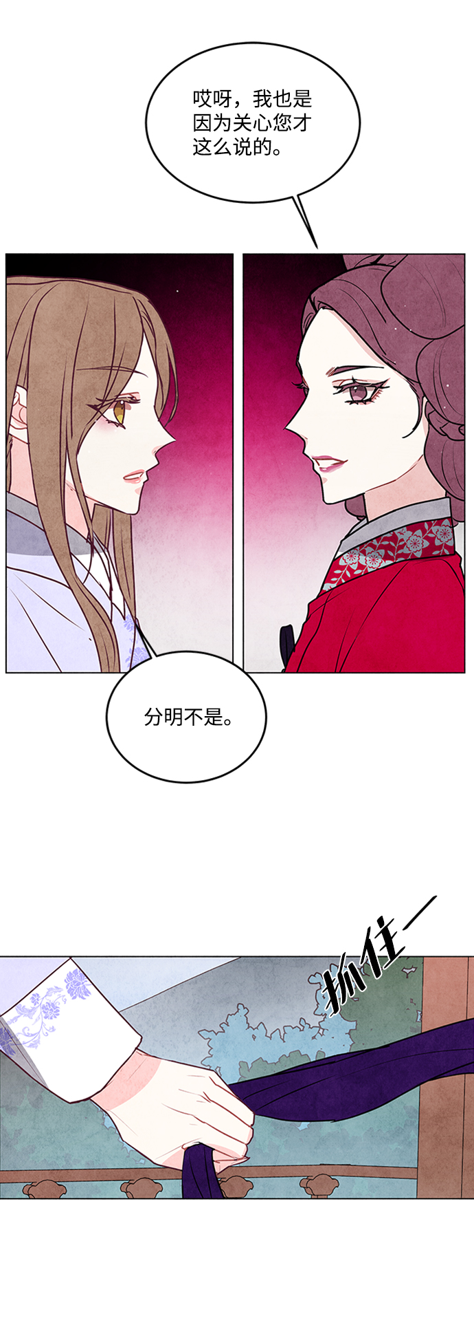 第32话37