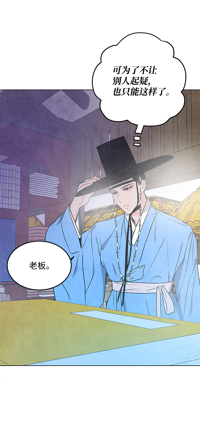 第71话53