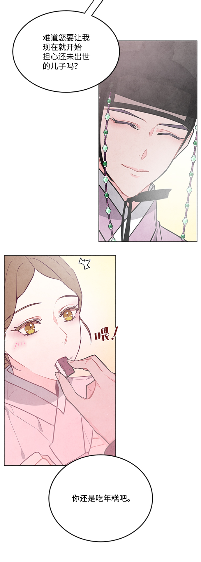 第76话26