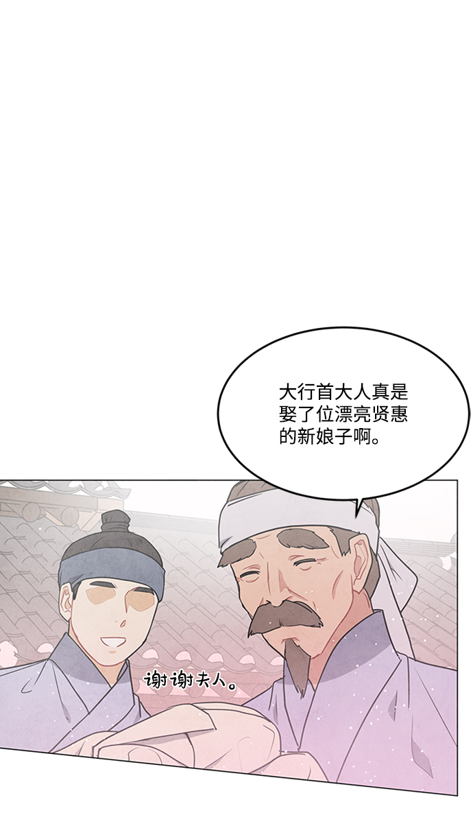 第76话10