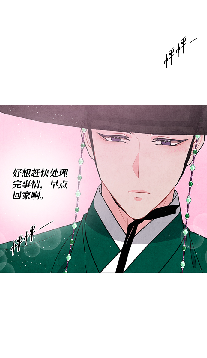 第74话16