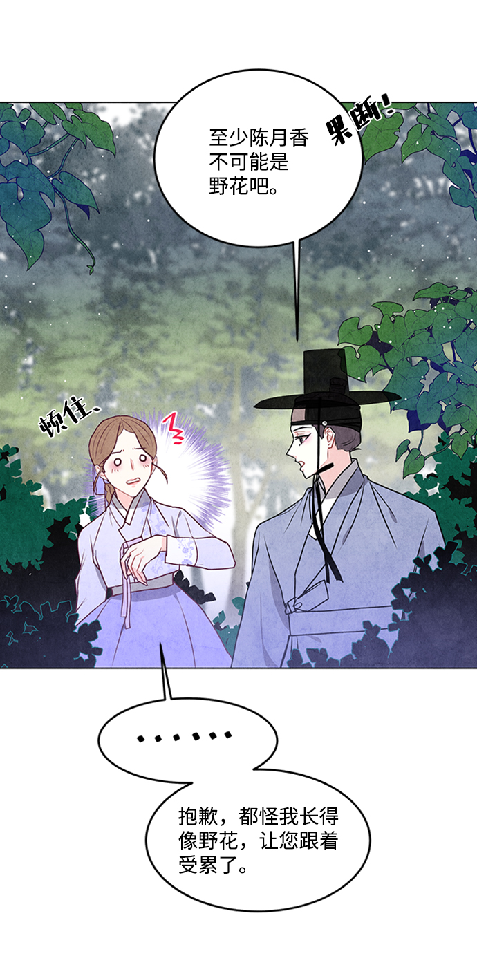 第31话26