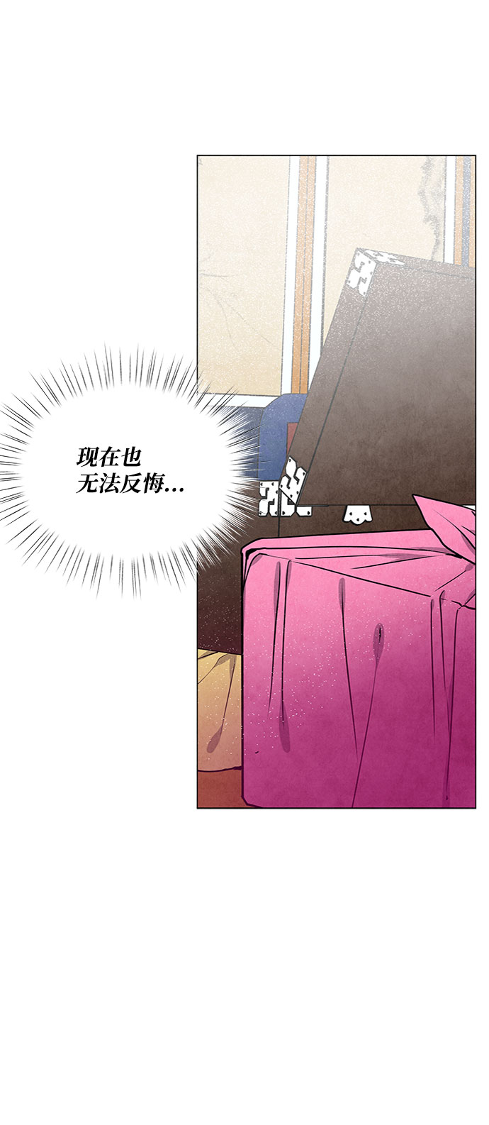 第82话32