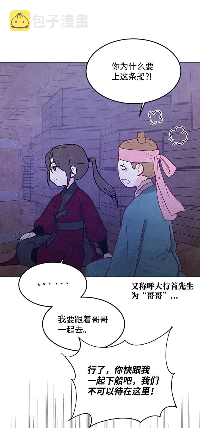 第63话42