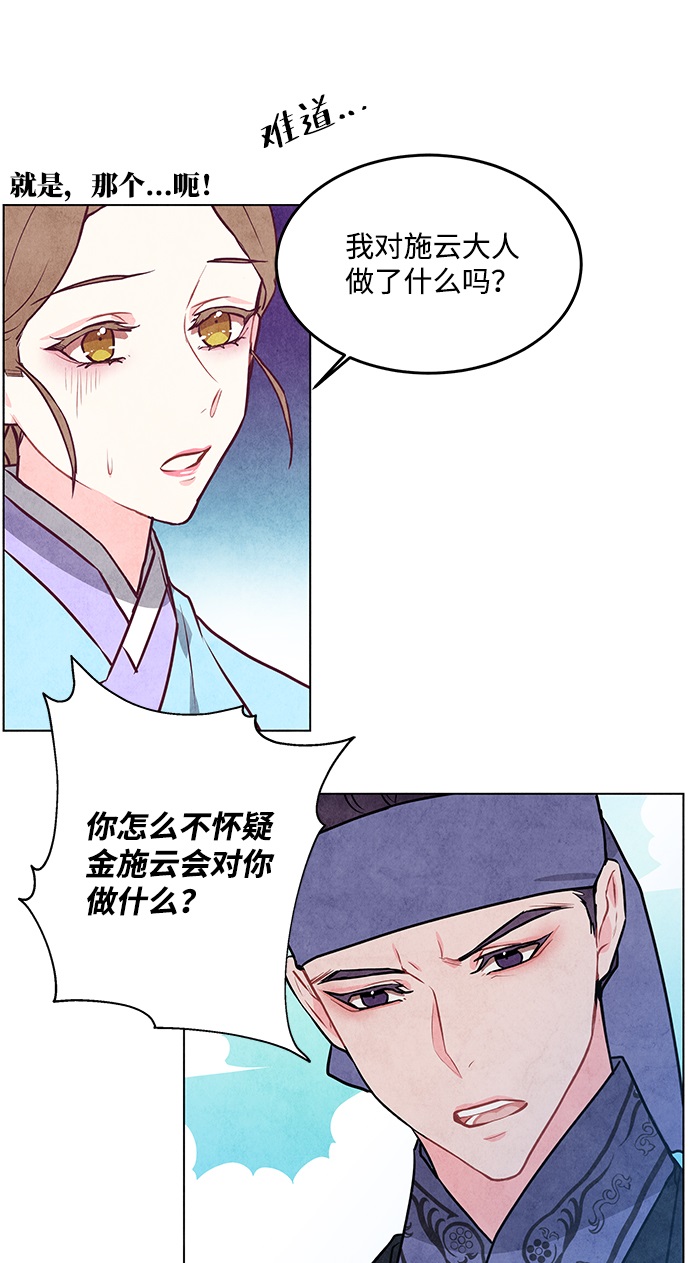 第26话65