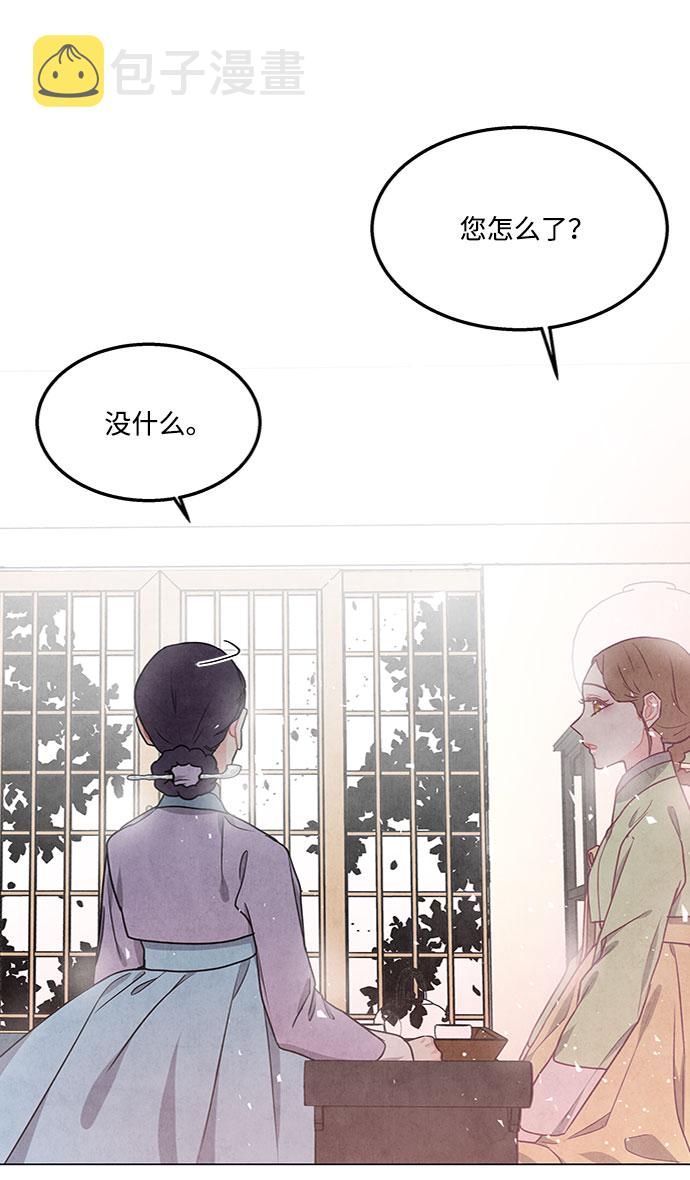 第82话9