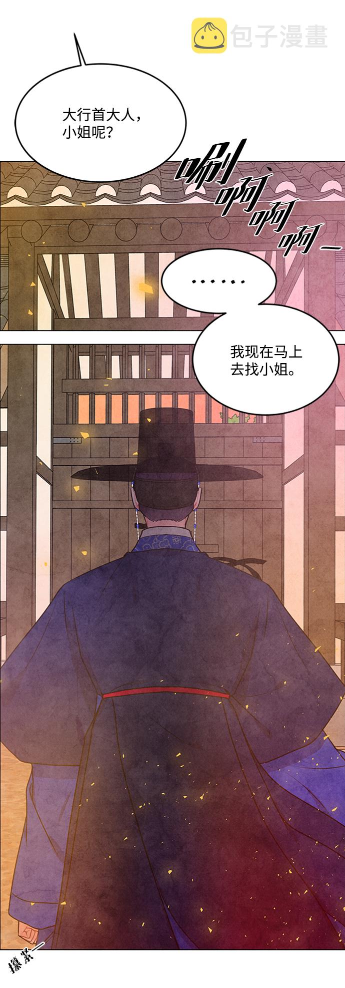 第39话3