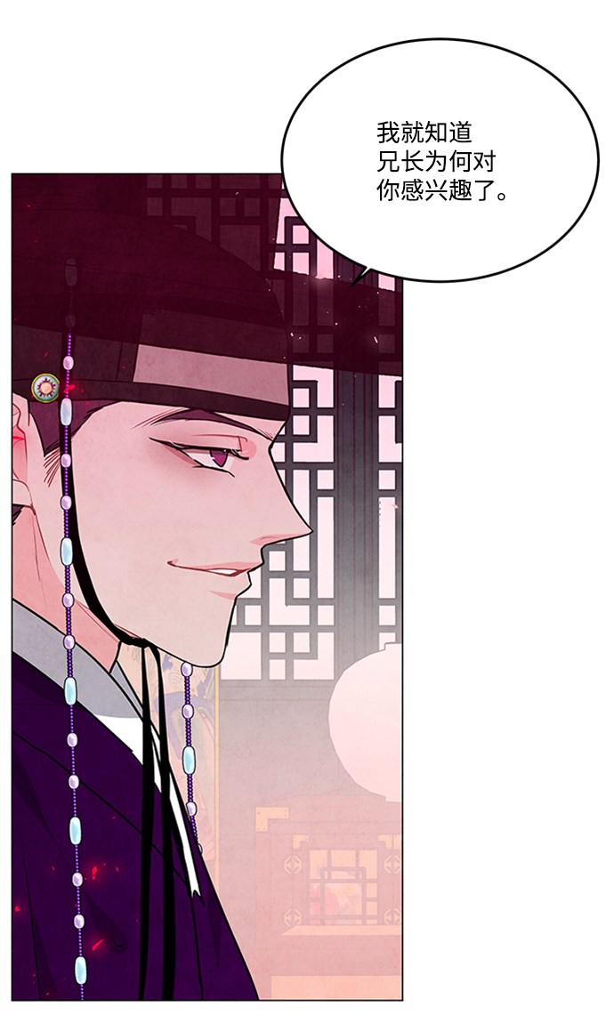 第84话24
