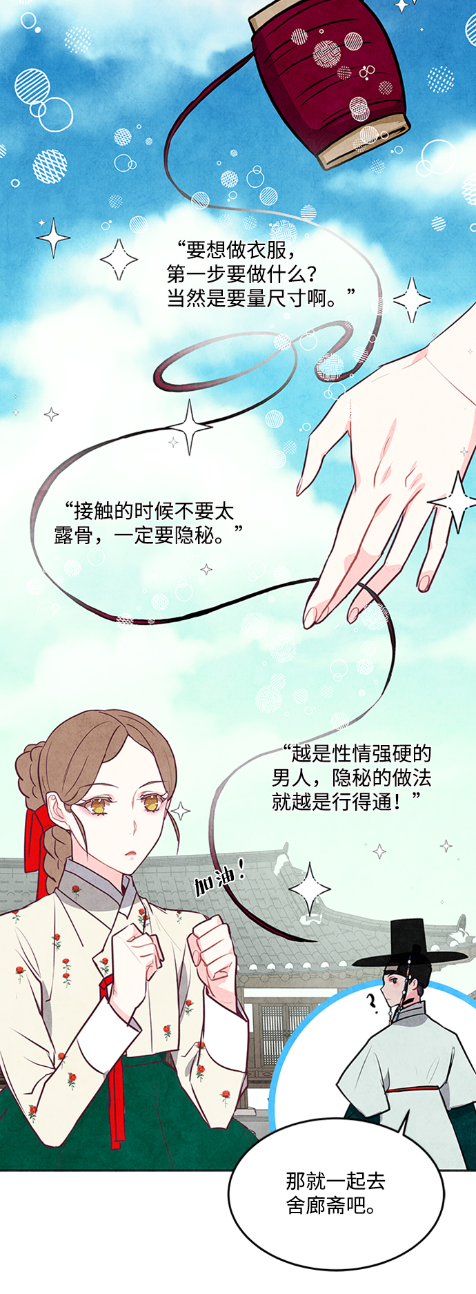 第48话52