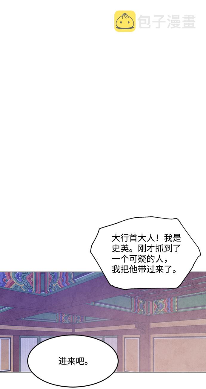 第63话61