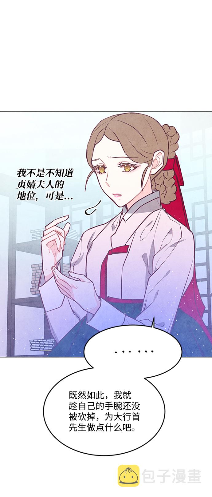 第61话61