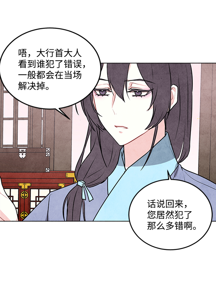 第27话9