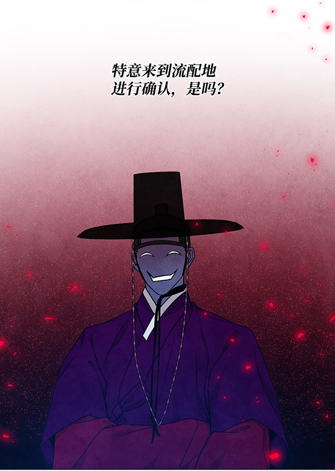 第88话32