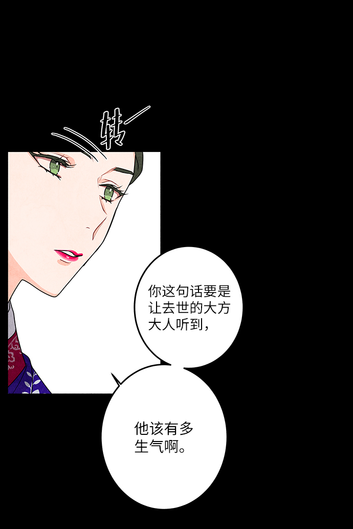 第2话47