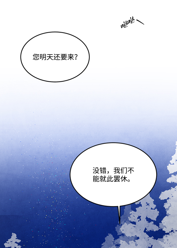 第85话25