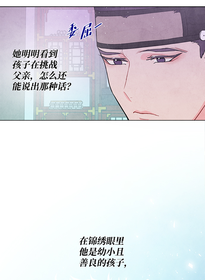 外传 04话15