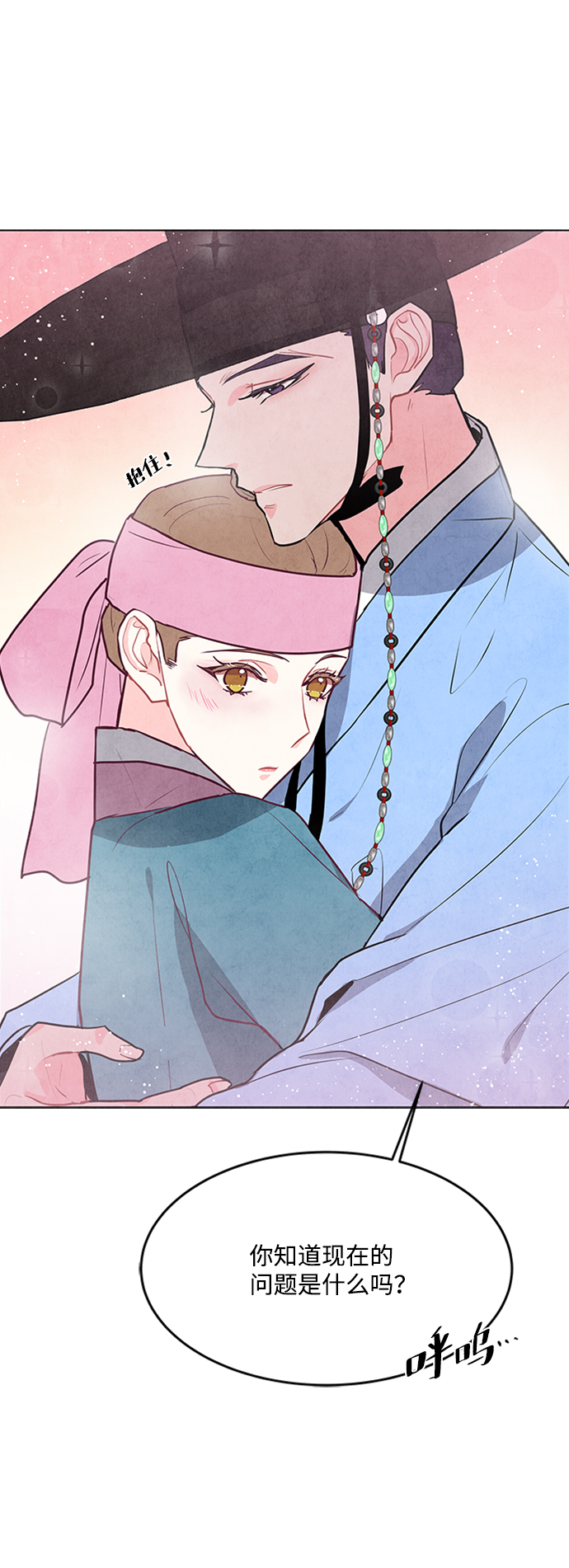 第64话16