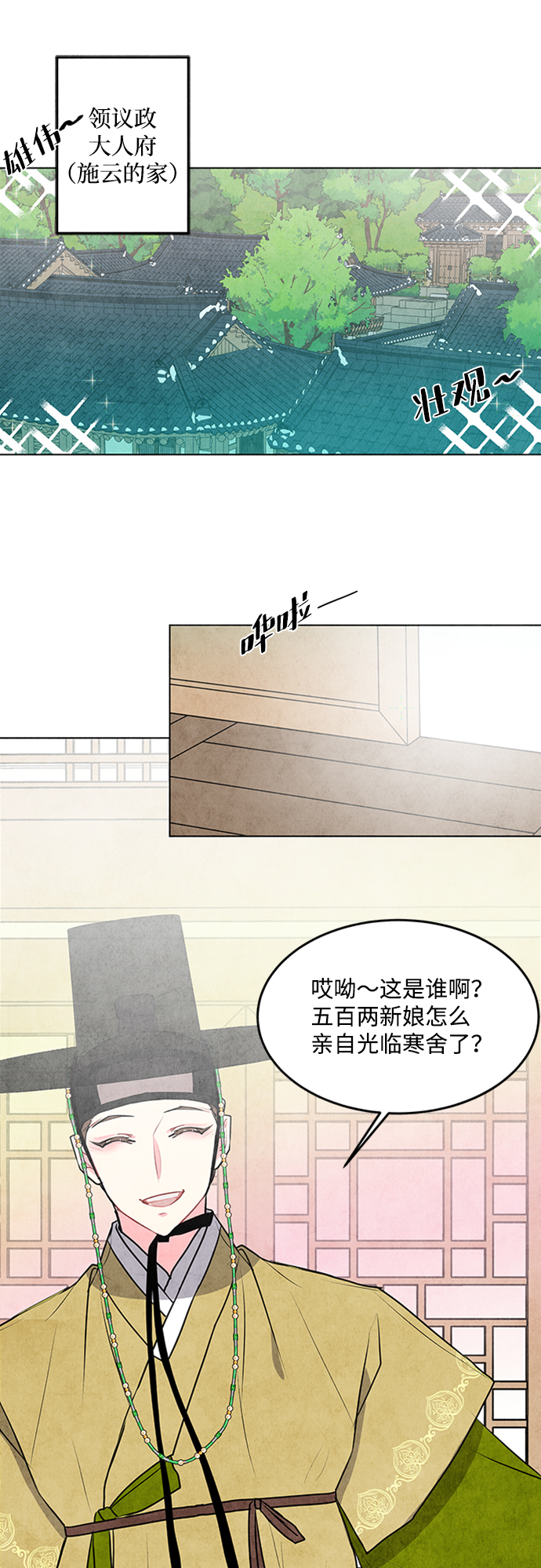 第34话14