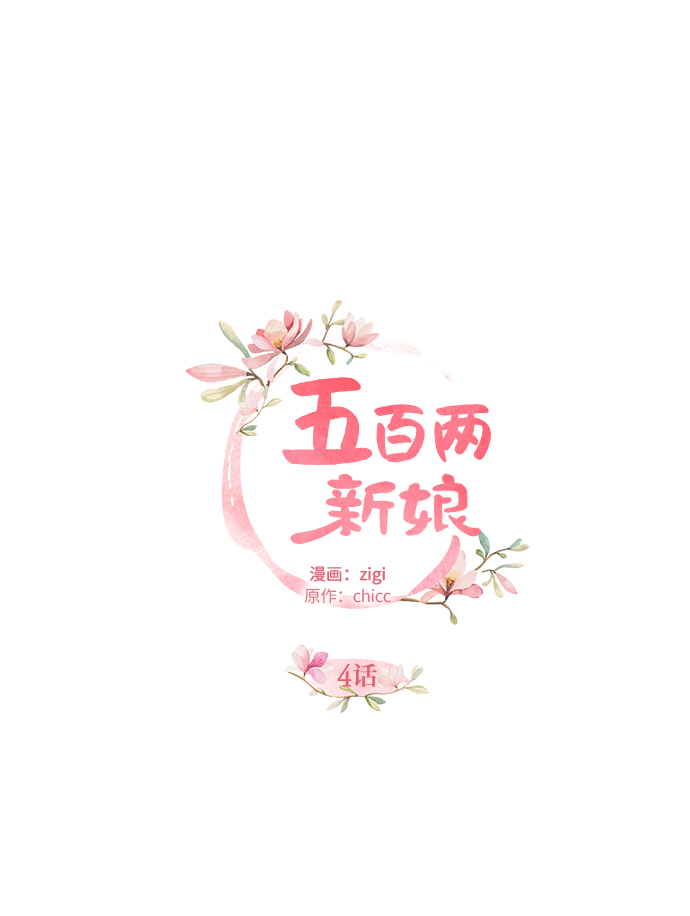 第4话1