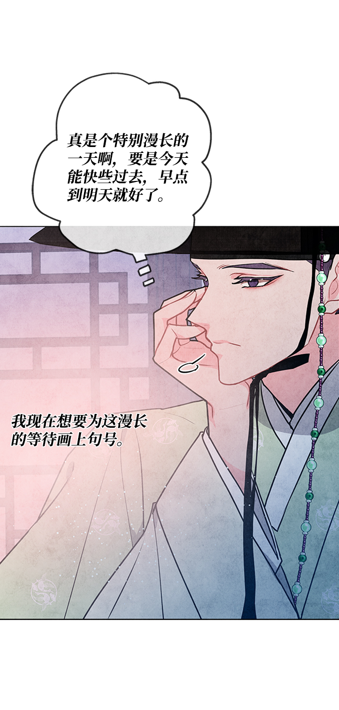 第50话6