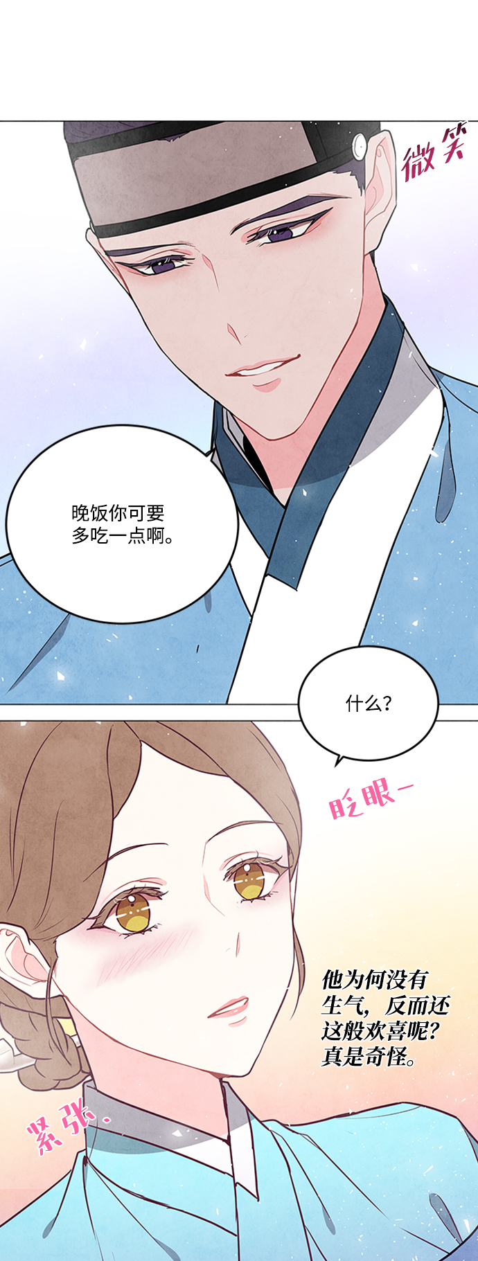 第75话55
