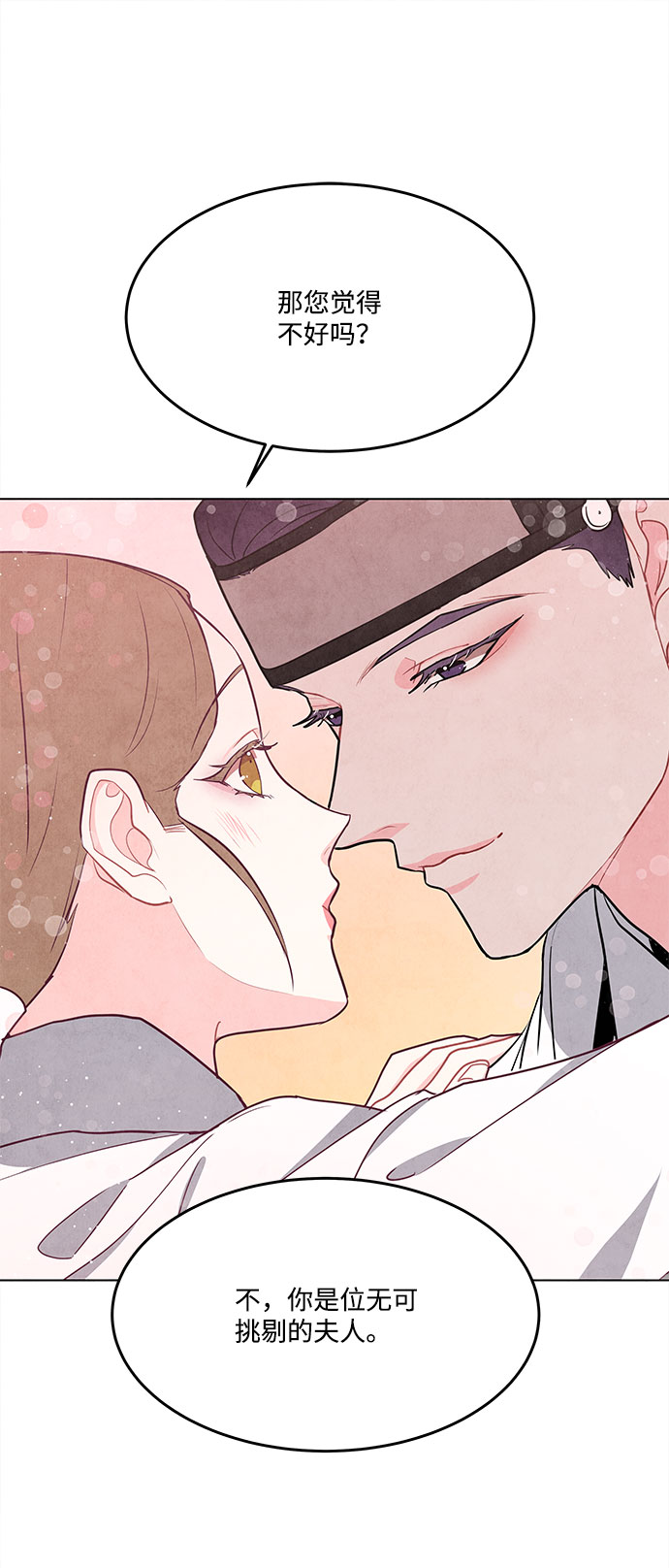 第81话13