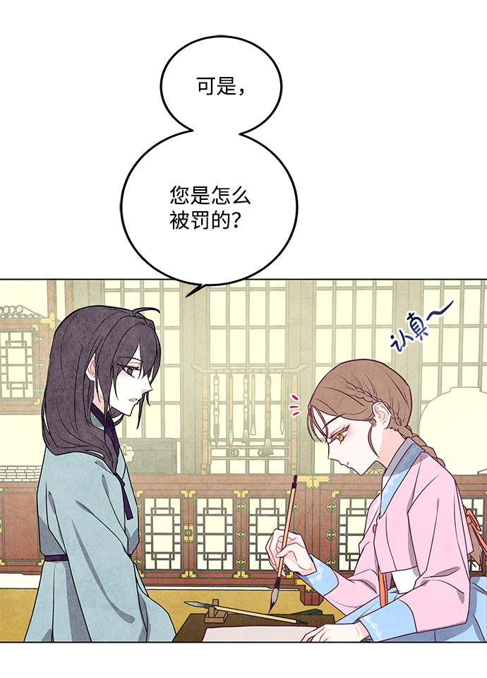 第10话54