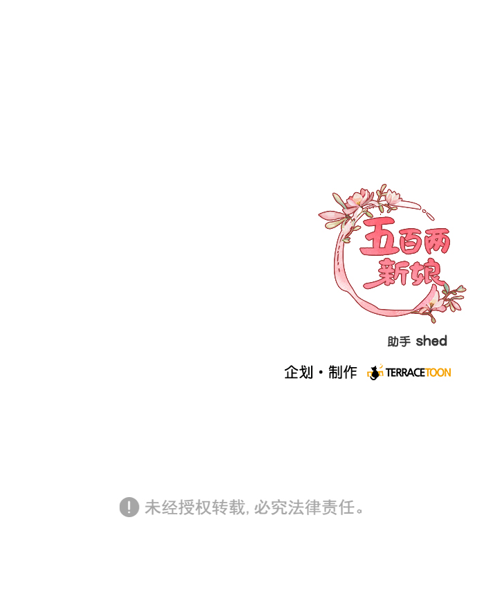 第24话66