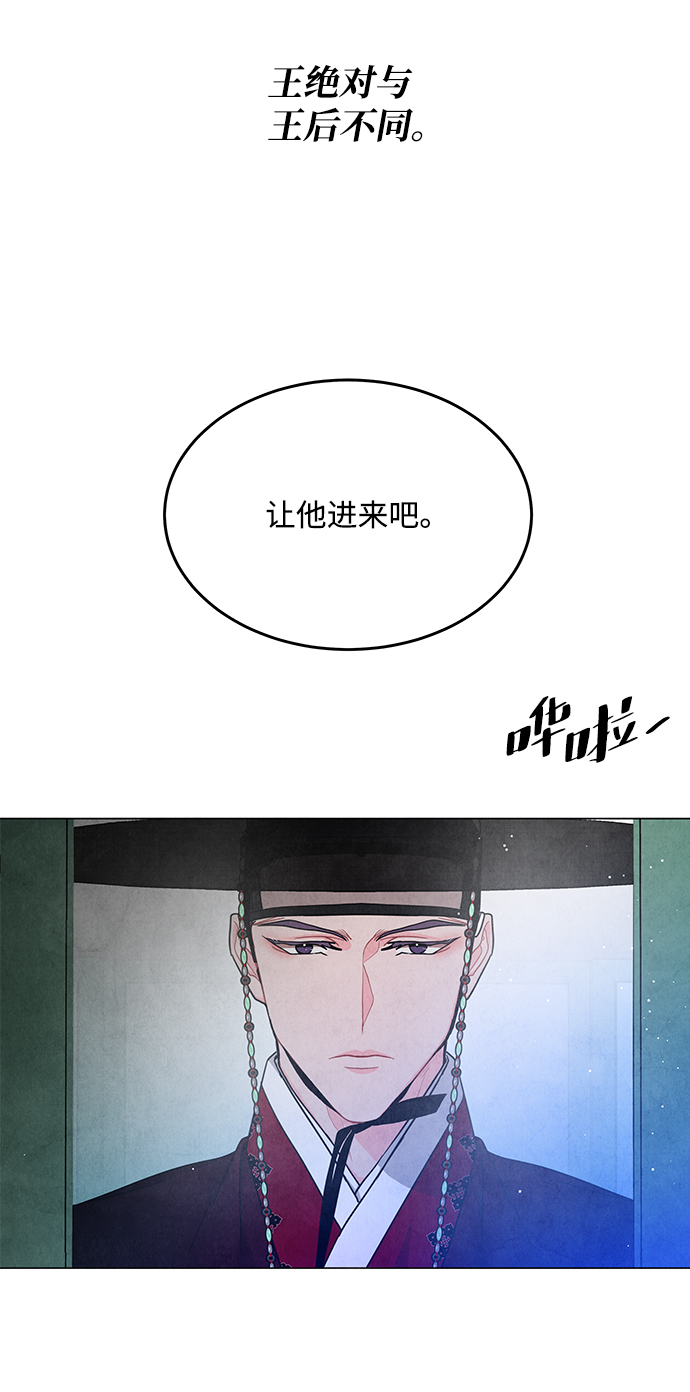 第96话9