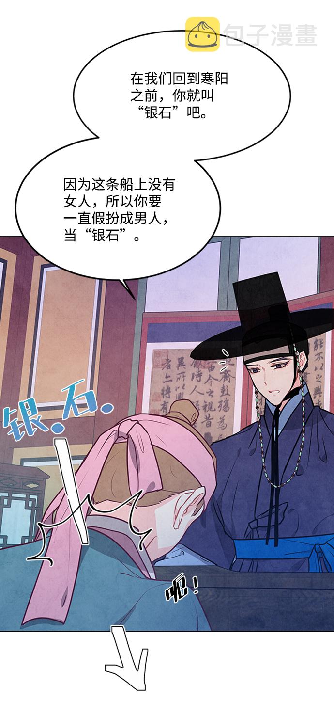 第63话67